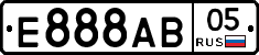 Е888АВ05 - 
