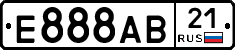 Е888АВ21 - 