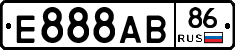 Е888АВ86 - 