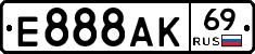 Е888АК69 - 