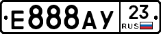 Е888АУ23 - 