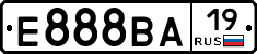 Е888ВА19 - 