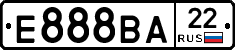 Е888ВА22 - 