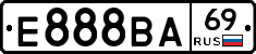 Е888ВА69 - 
