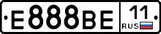 Е888ВЕ11 - 