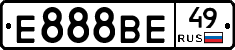 Е888ВЕ49 - 