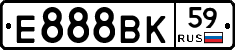 Е888ВК59 - 