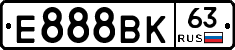 Е888ВК63 - 