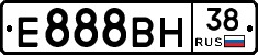 Е888ВН38 - 