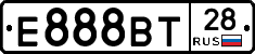 Е888ВТ28 - 