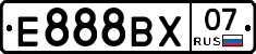 Е888ВХ07 - 