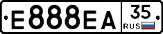 Е888ЕА35 - 
