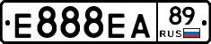 Е888ЕА89 - 