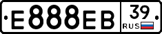 Е888ЕВ39 - 