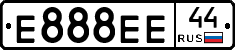 Е888ЕЕ44 - 