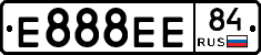 Е888ЕЕ84 - 