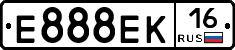 Е888ЕК16 - 