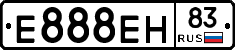 Е888ЕН83 - 