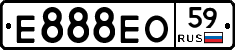 Е888ЕО59 - 