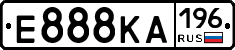 Е888КА196 - 