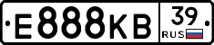 Е888КВ39 - 