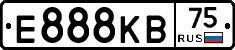 Е888КВ75 - 