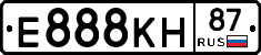 Е888КН87 - 