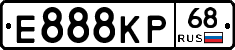 Е888КР68 - 