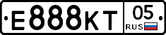 Е888КТ05 - 