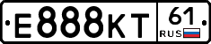 Е888КТ61 - 