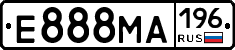 Е888МА196 - 