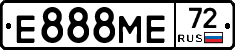 Е888МЕ72 - 