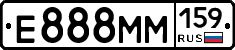 Е888ММ159 - 