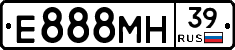 Е888МН39 - 