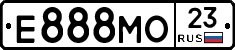 Е888МО23 - 