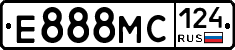 Е888МС124 - 