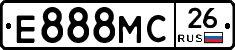 Е888МС26 - 