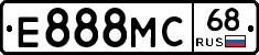 Е888МС68 - 