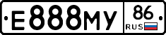 Е888МУ86 - 