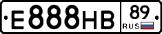 Е888НВ89 - 
