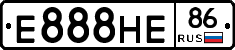 Е888НЕ86 - 