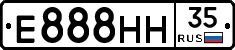 Е888НН35 - 