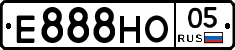 Е888НО05 - 