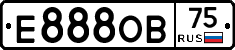 Е888ОВ75 - 