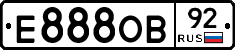 Е888ОВ92 - 