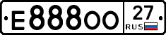 Е888ОО27 - 