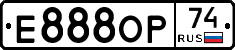 Е888ОР74 - 