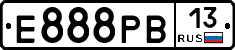 Е888РВ13 - 