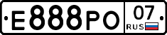 Е888РО07 - 