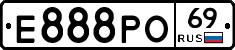 Е888РО69 - 